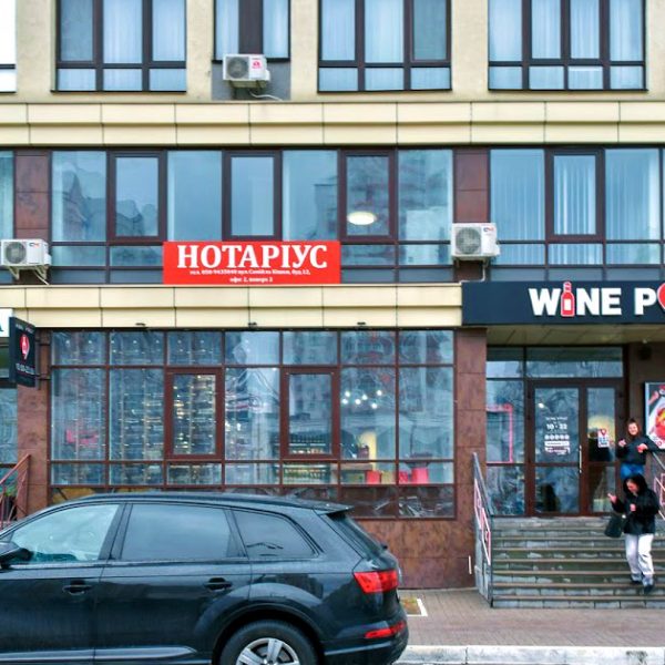 Нотаріус Дзябко Микола Іванович, Голосіївський район Київ, 03189, вул. Самійла Кішки, 12, кв. 2. Про нотаріуса. Розташування нотаріуса. Графік роботи. Відгуки про нотаріуса