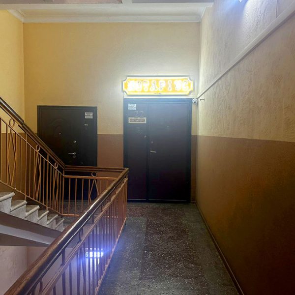 Нотаріус Іванова Світлана Миколаївна