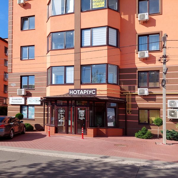 Notary Sofiyivska Borshchahivka, 08131, str. Shchaslyva, 11, office 91, Klimova Oksana Volodymyrivna