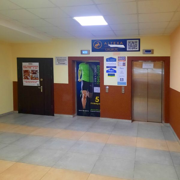 Нотаріус Маковеєва Олена Вікторівна