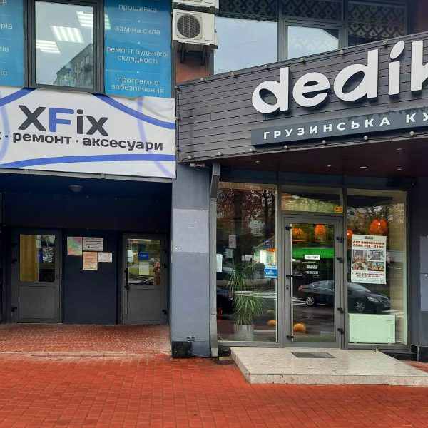 Нотаріус Маковеєва Олена Вікторівна